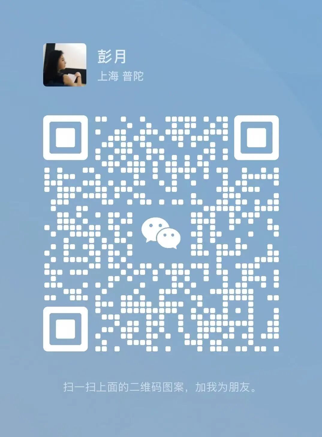 随班就读成长档案与复测